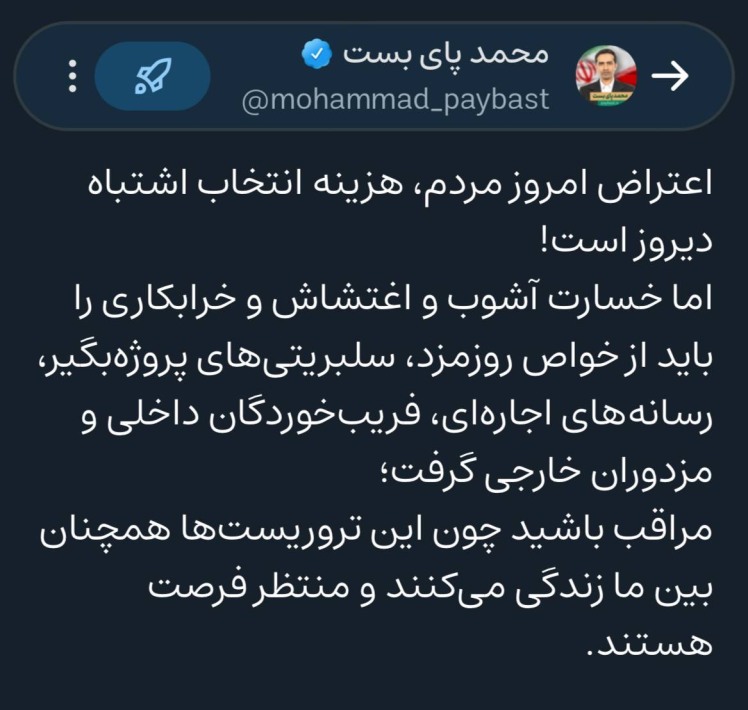 تروریست‌هایی که بین ما زندگی می‌کنند