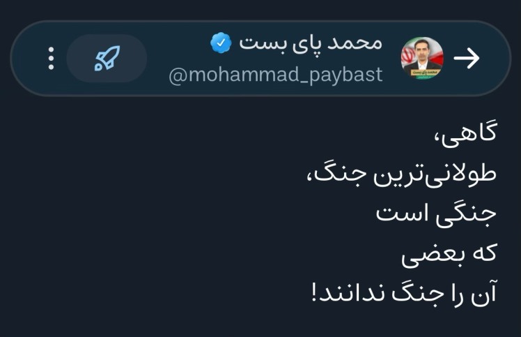 طولانی ترین جنگ