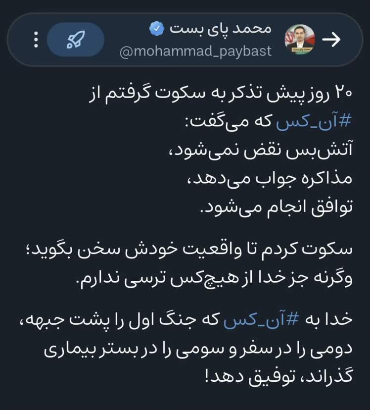 خدا به آن کس توفیق دهد!