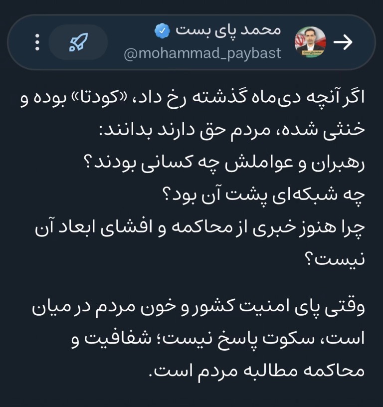 چرا خبری از محاکمه و افشای ابعاد کودتا نیست
