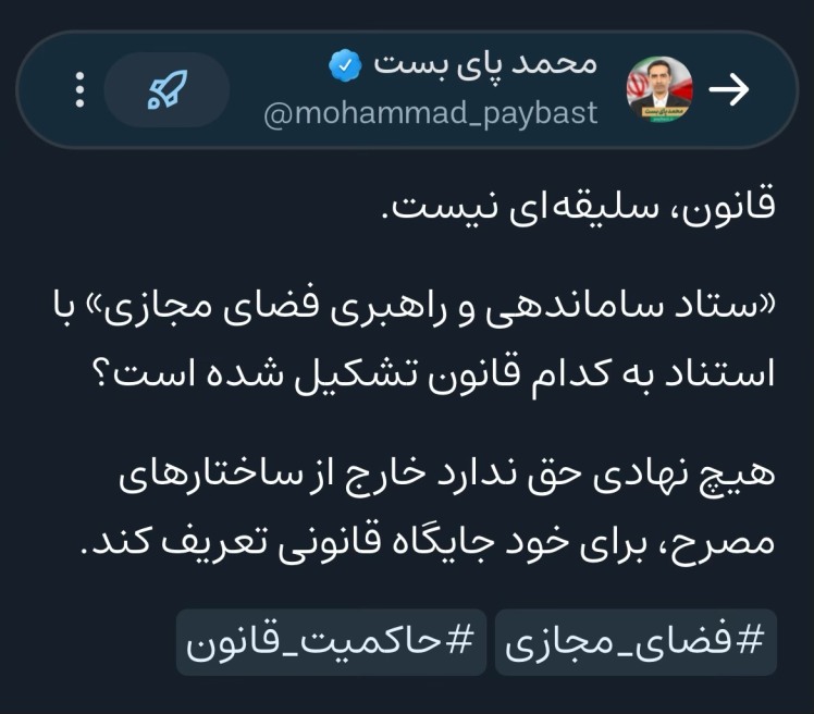 قانون سلیقه ای نیست