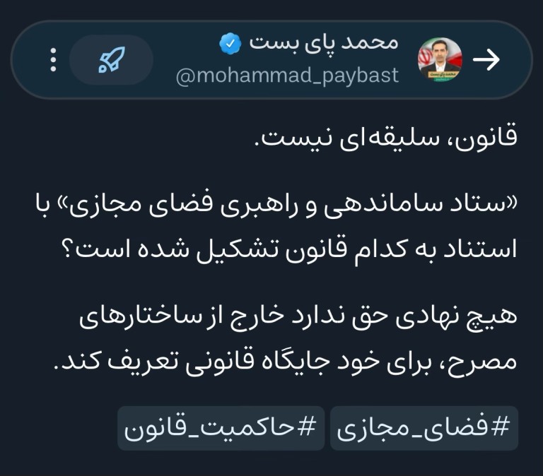 قانون سلیقه ای نیست