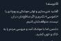 آقا یوسف... خفه شو!