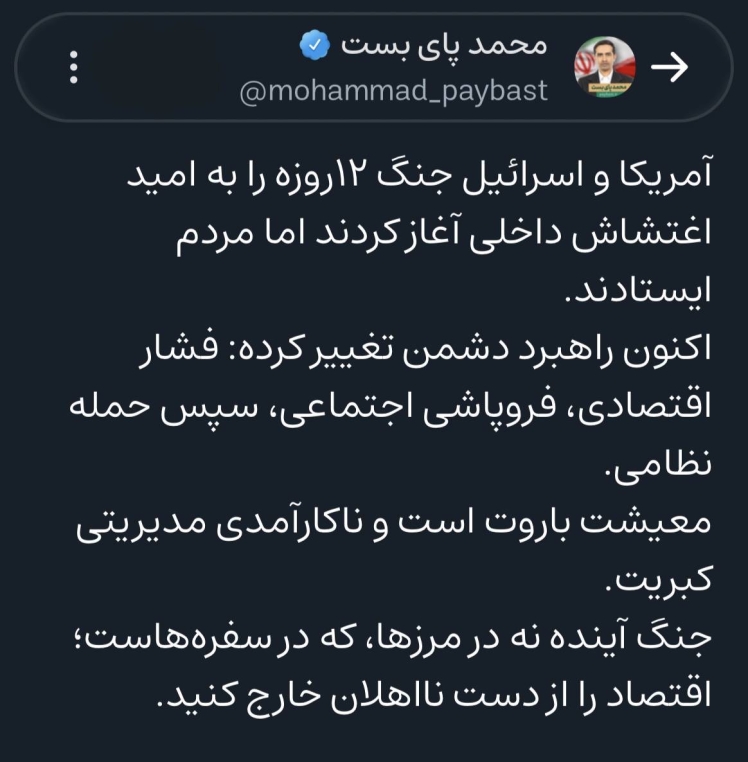 جنگ آینده نه در مرزها، که در سفره‌هاست