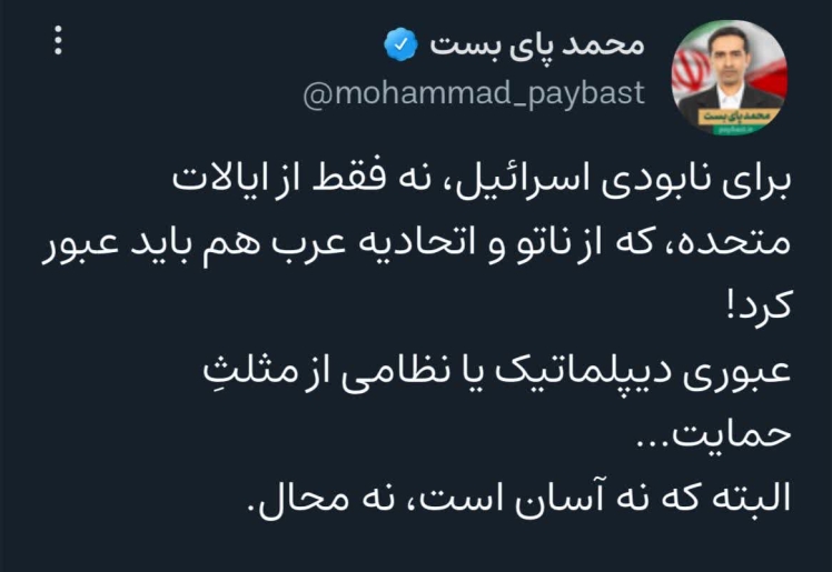 عبوری دیپلماتیک یا نظامی