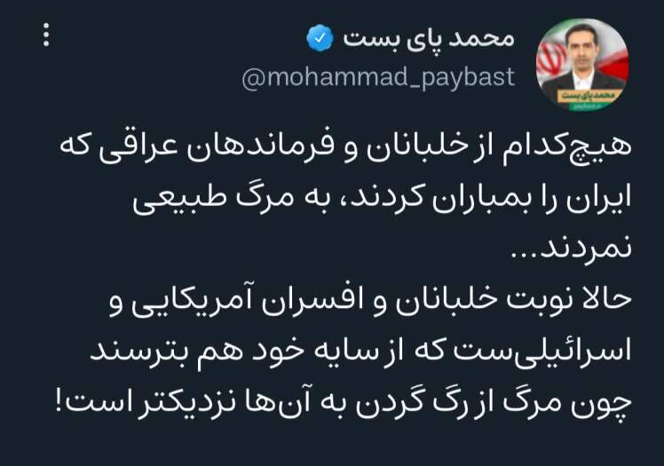 خلبانان عراقی به مرگ طبیعی نمردند!
