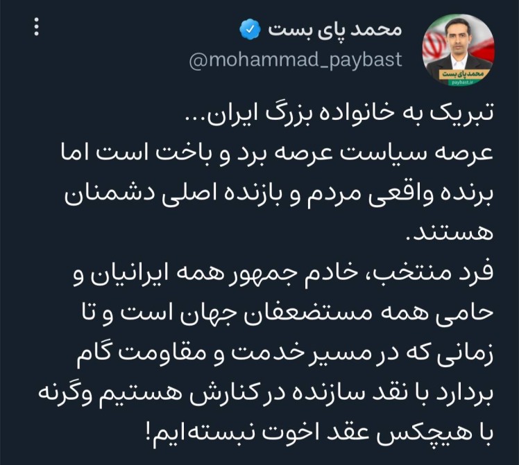 با هیچکس عقد اخوت نبسته‌ایم!