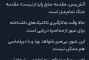 تغییر رویکرد تدافعی به تهاجمی