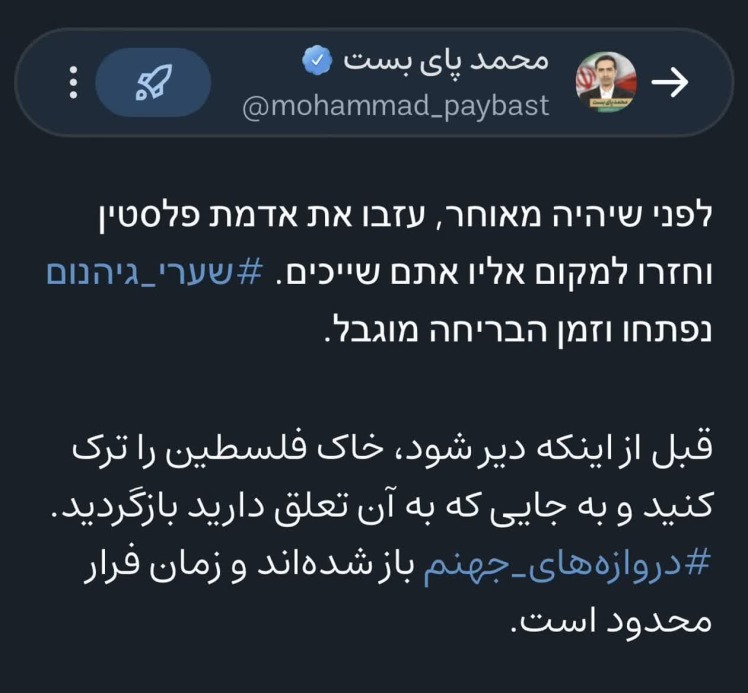 دروازه های جهنم