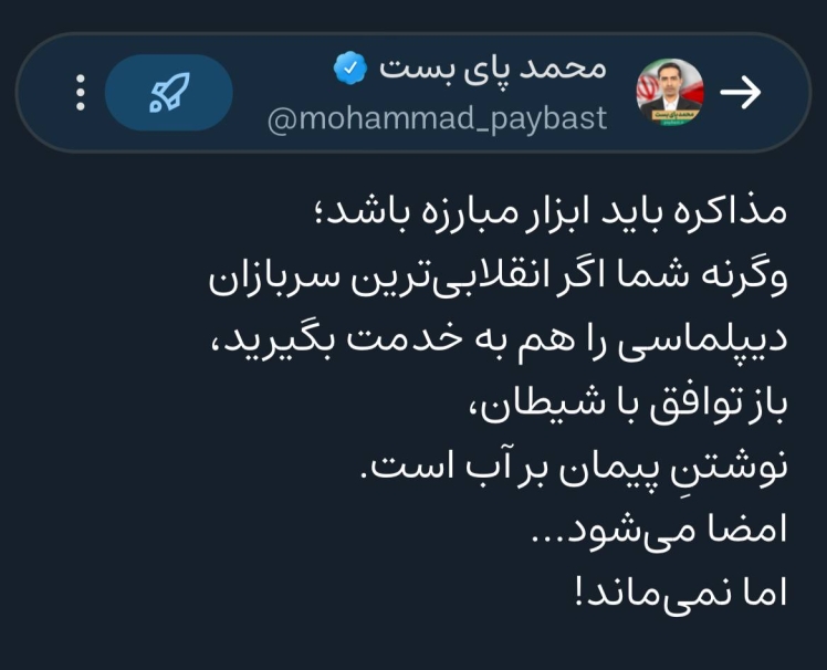 امضا می شود اما نمی ماند!