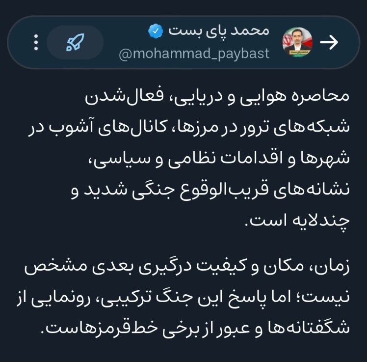 رونمایی از شگفتانه ها
