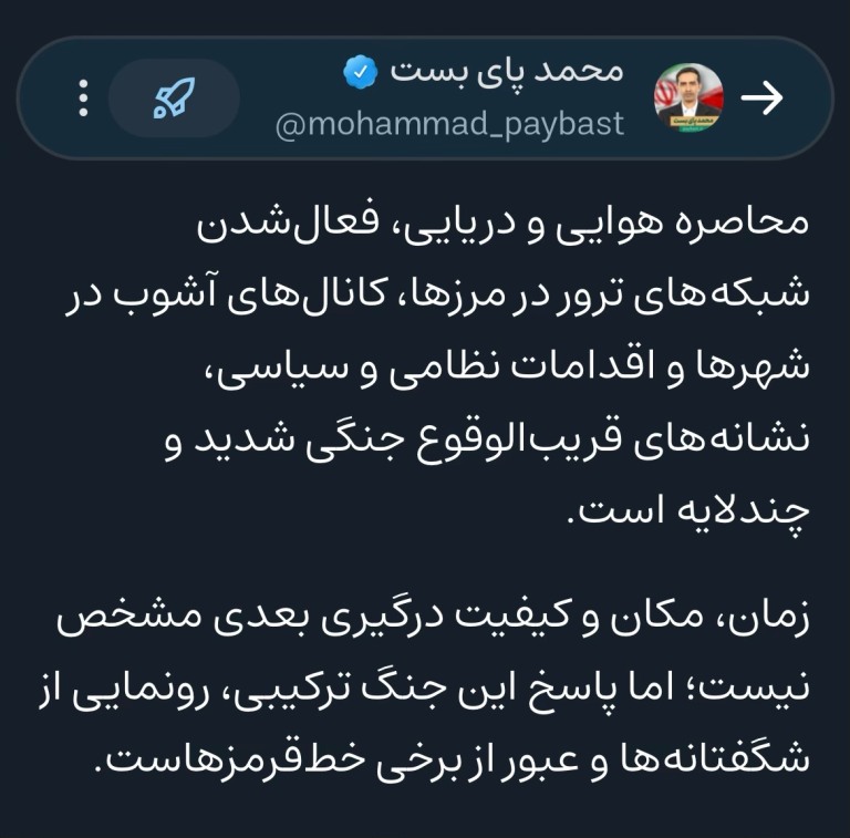 رونمایی از شگفتانه ها