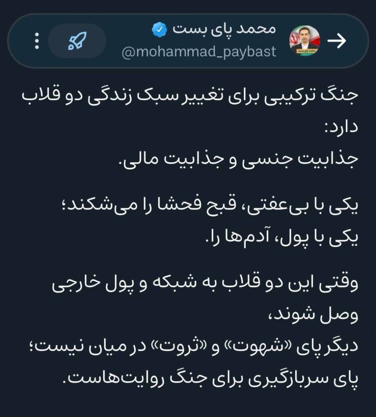 جذابیت جنسی و جذابیت مالی
