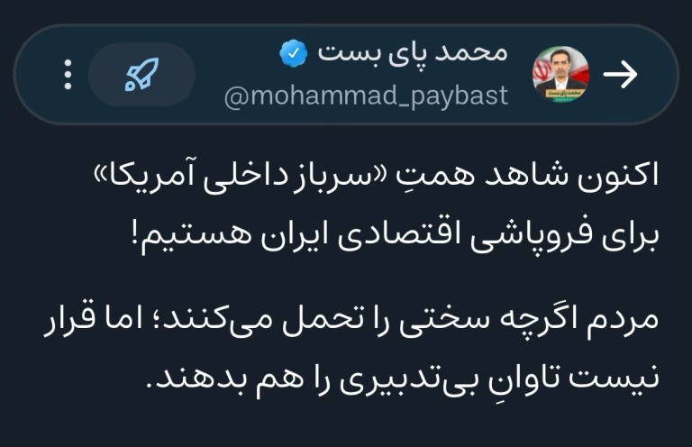 سرباز داخلی آمریکا