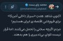 سرباز داخلی آمریکا