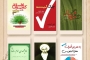 آنچه در مرداد ۱۴۰۵ خواندم