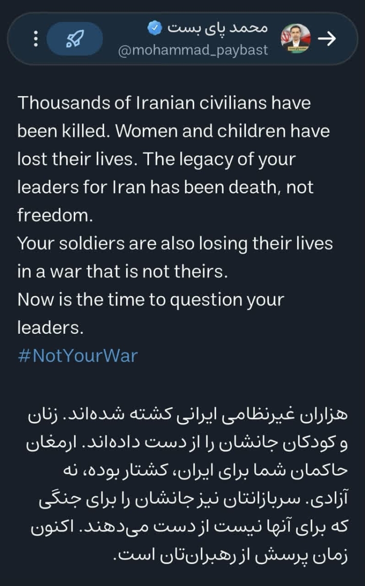 این جنگ شما نیست